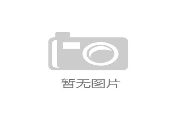 直播平台上线4K超高清流全面升级用户观赛体验感受身临其境 直播平台上线4K超高清流全面升级用户观赛体验感受身临其境